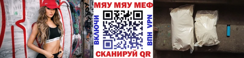Меф кристаллы Нижний Новгород