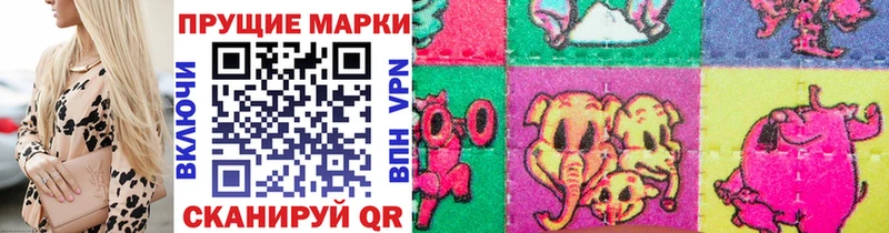 Марки 25I-NBOMe 1500мкг  Нижний Новгород 