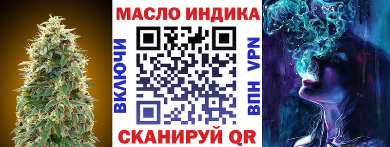 ТГК вейп  Нижний Новгород 
