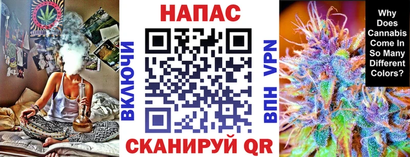 МАРИХУАНА план  закладка  Нижний Новгород 